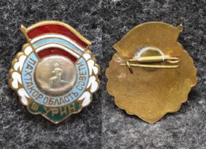 купить Знак Первенство ДСО Пахтакор Бег