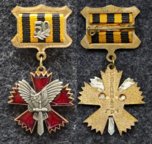 купить Знак Спецназу ГРУ 50 лет