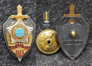 купить Знак 80 лет ИНО ПГУ СВР