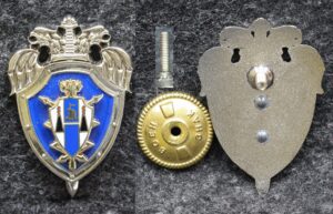 купить Знак 70 лет спецсвязь ФСО Сахалинская область