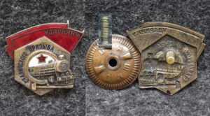 купить Знак Ударник Сталинского призыва НКПС