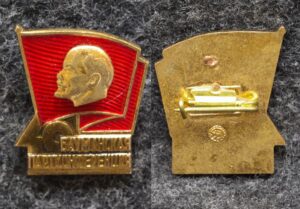 купить Знак 40-я Бауманская партконференция