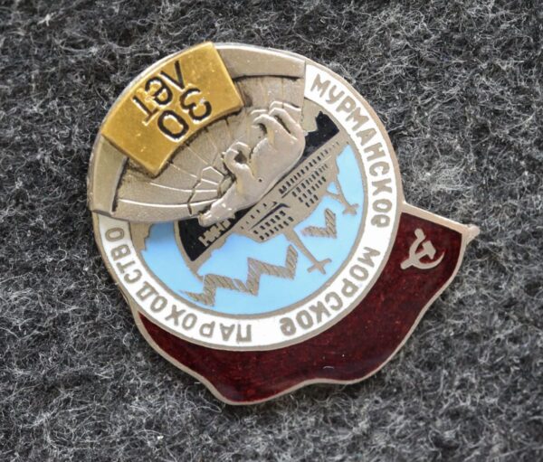 Знак Мурманское морское пароходство За 30 лет труда Ледокол Ленин Редкий!