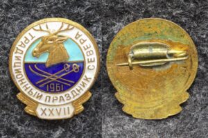 купить Знак 27-й традиционный праздник севера 1961 год