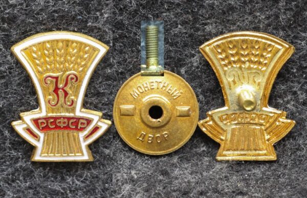 купить Членский знак ДСО Колхозник