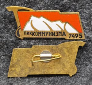 купить Знак Пик Коммунизма 7495 метров Альпинизм СССР