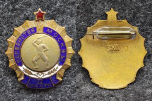 купить Призовой знак первенства Москвы Фехтование