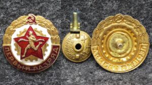 купить Знак I разряд комплекса ГТО