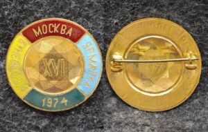 купить Знак Всесоюзная ярмарка Москва 1974 год