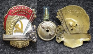купить Знак Мастеру комбайновой уборки НКЗ СССР