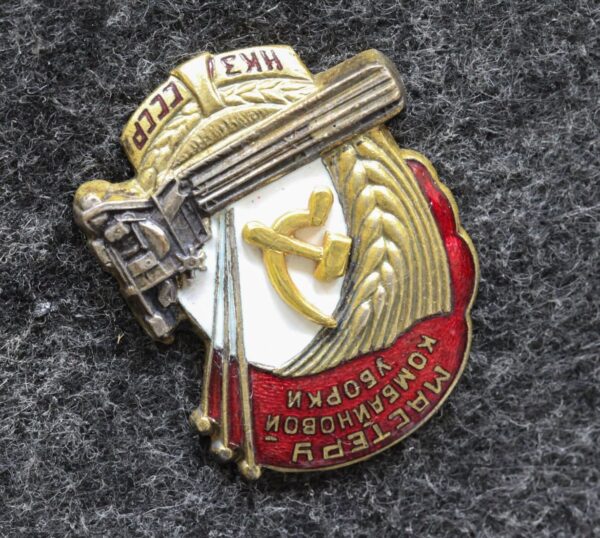 купить Знак Мастеру комбайновой уборки НКЗ СССР
