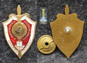 купить Знак Московскому уголовному розыску 60 лет