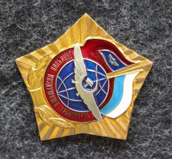 купить Знак Отличник воздушного транспорта России