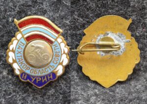 купить Призовой знак областного первенства ДСО Пахтакор Велоспорт