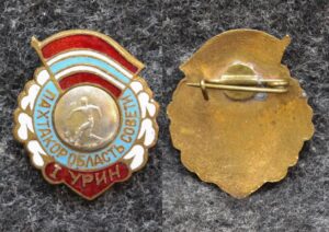 купить Призовой знак областного первенства ДСО Пахтакор Футбол