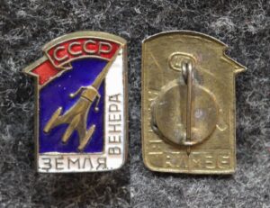 купить Знак Космос Земля Венера