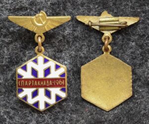 купить Знак Зимняя спартакиада работников Аэрофлота 1961 год