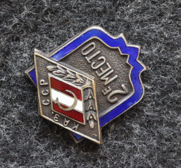 купить Призовой знак ДСО Спартак первенство Казахской ССР
