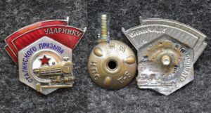 купить Знак Ударник Сталинского призыва