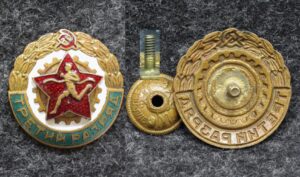 купить Знак 3 разряд комплекса ГТО