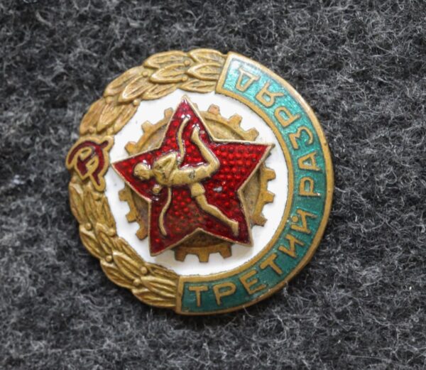 купить Знак 3 разряд комплекса ГТО