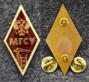 купить Ромб МГСУ (Московский государственный строительный университет)