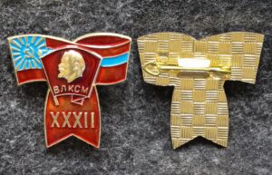 купить Знак ВЛКСМ Делегат 32 съезда комсомола Грузии