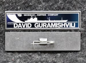 купить Знак Танкер David Guramishvili Грузинская судоходная компания