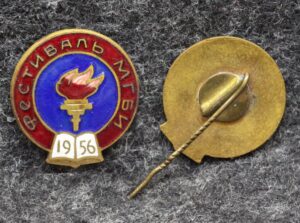 купить Знак Фестиваль МГБИ 1956 год (Московский государственный библиотечный институт)
