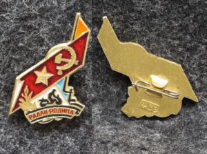 купить Знак ЦК ВЛКСМ ралли Родина мотоспорт