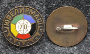 купить Знак Выставка Ювелирмаш Таллин 1970 год