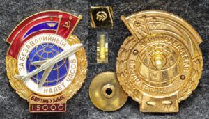 купить Знак ГВФ За безаварийный налёт часов Бортмеханик 20000 часов