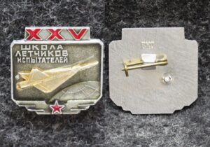 купить Знак ВВС Школа лётчиков испытателей 25 лет