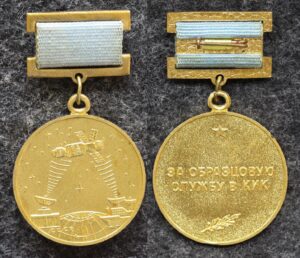 купить Знак За образцовую службу в КиК (Командно-измерительный комплекс)