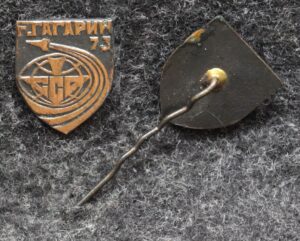 купить Знак ВЛКСМ ССО г Гагарин 1973 год
