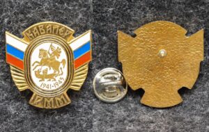 купить Кавалер РММ (Российское молодёжное многоборье)