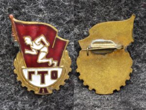 купить Знак комплекса ГТО I ступени