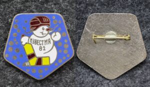 купить Знак Хоккей приз Известий 1982 год