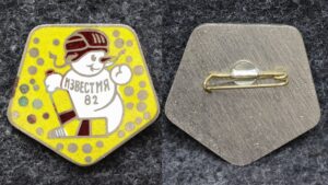 купить Знак Хоккей приз Известий 1982 год