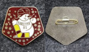 купить Знак Хоккей приз Известий 1982 год