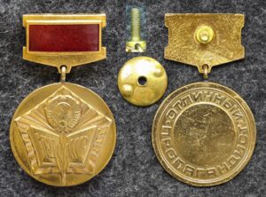 купить Знак Отличный пропагандист МВД СССР