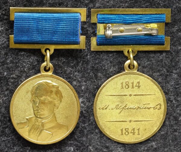купить Знак Лермонтов 1814-1841 200 лет Медаль Московской городской организации союза писателей РФ