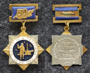 купить Знак 50 лет полёту Гагарина Федерация космонавтики России