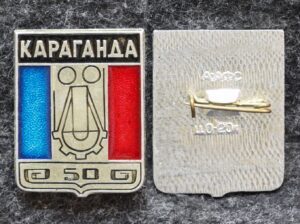 купить Знак Герб Караганда 50 лет