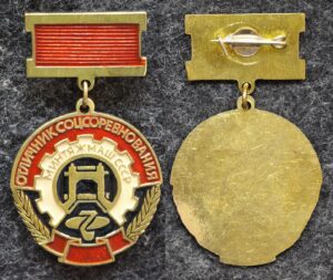 купить Знак Отличник минтяжмаш