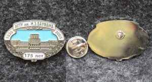 купить Знак 175 лет МГТУ им Баумана