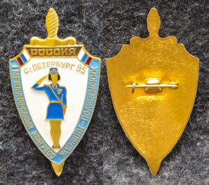 купить Знак Международный конгресс женщин-полицейских Санкт-Петербург 1995 год МВД