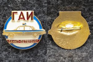 купить Знак ГАИ Санкт-Петербург МВД