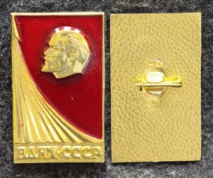 купить Знак ВДНХ СССР Павильон космос