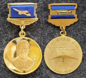 купить Знак Мясищев В М Дальний стратегический Ассоциация космонавтики России